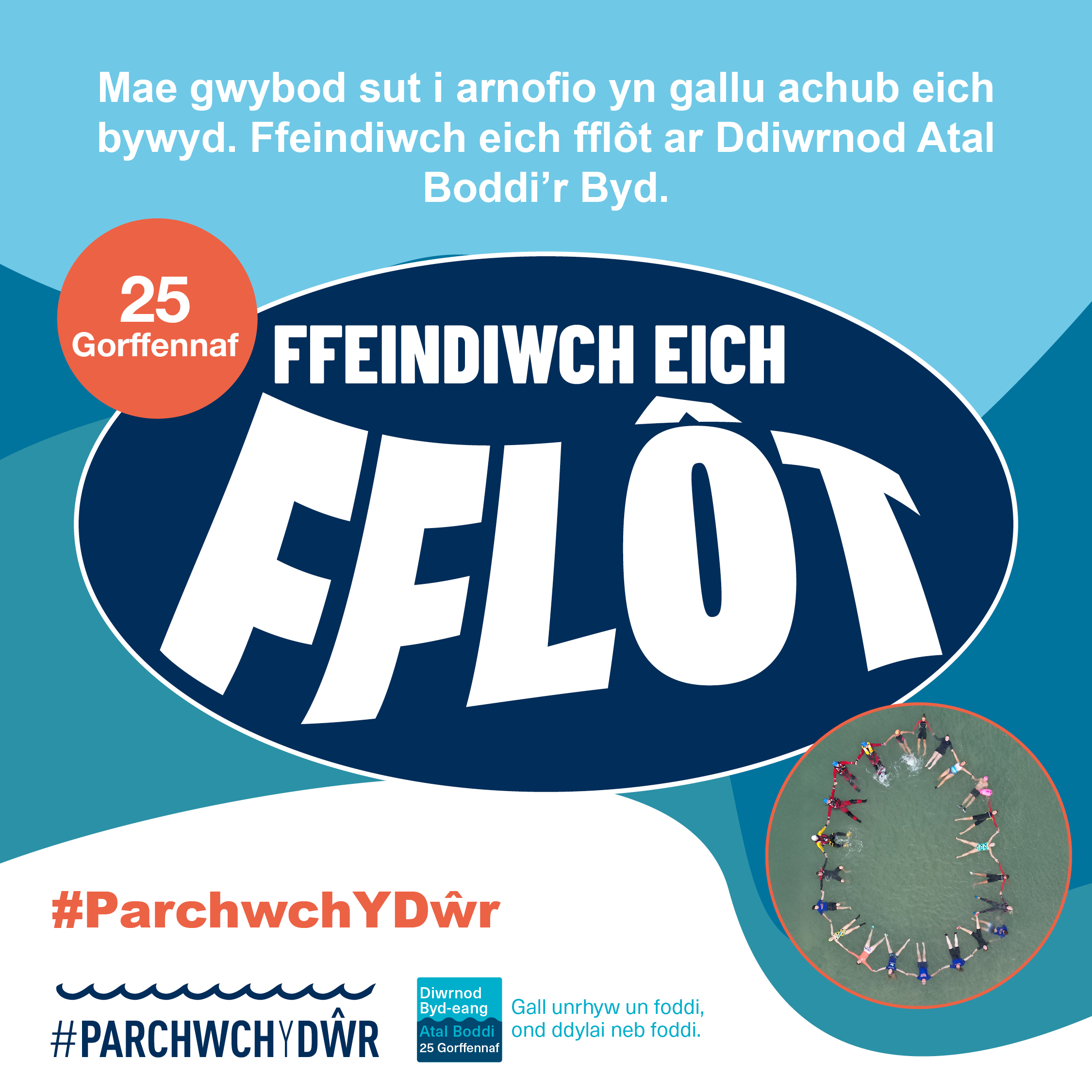 Find Your Float Square 1 Welsh